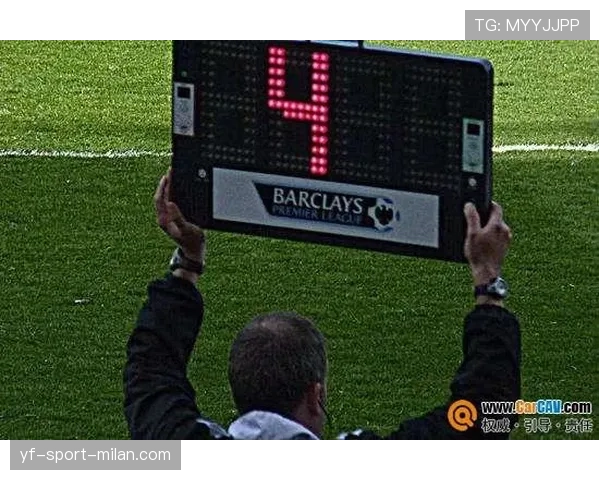 补时规则全解析：裁判如何决定伤停补时的具体标准？