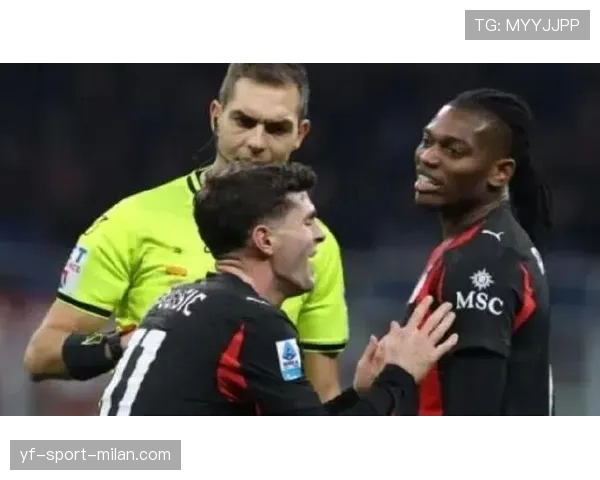 莱奥与普利希奇：米兰左右两翼的核心贡献与战术角色差异解析