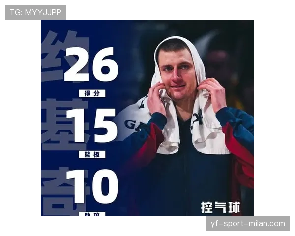 约基奇高位策应主导进攻，改变掘金战术结构