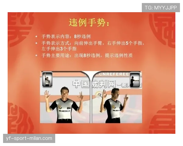深入解析篮球边线发球规则中关于五秒违例的具体判定标准