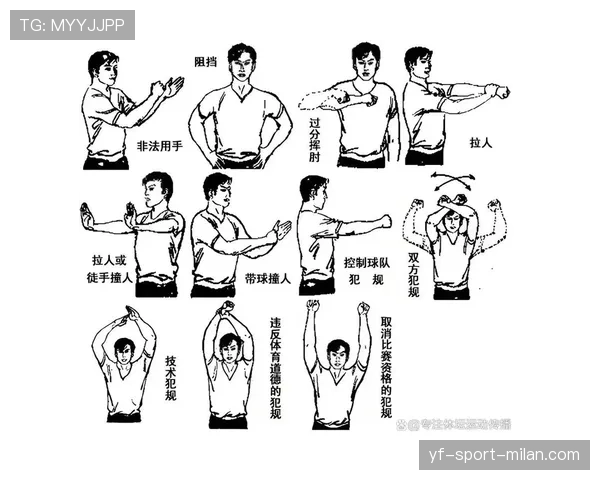 篮球规则解析：持球五秒违例的定义及判定标准